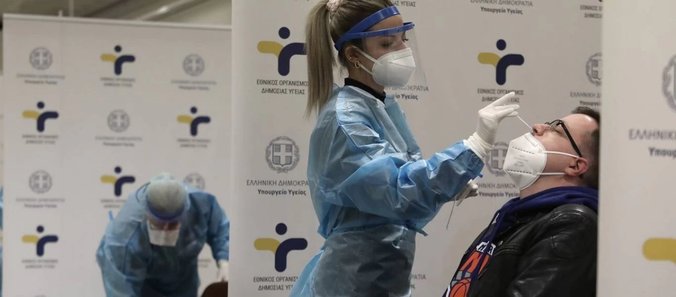 ΕΟΔΥ: Σε ποιες περιοχές μπορείτε να κάνετε αύριο δωρεάν rapid test